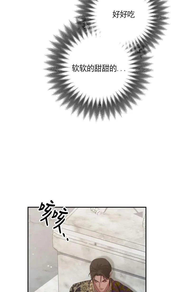 第37话62