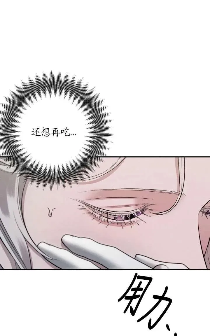 第37话79
