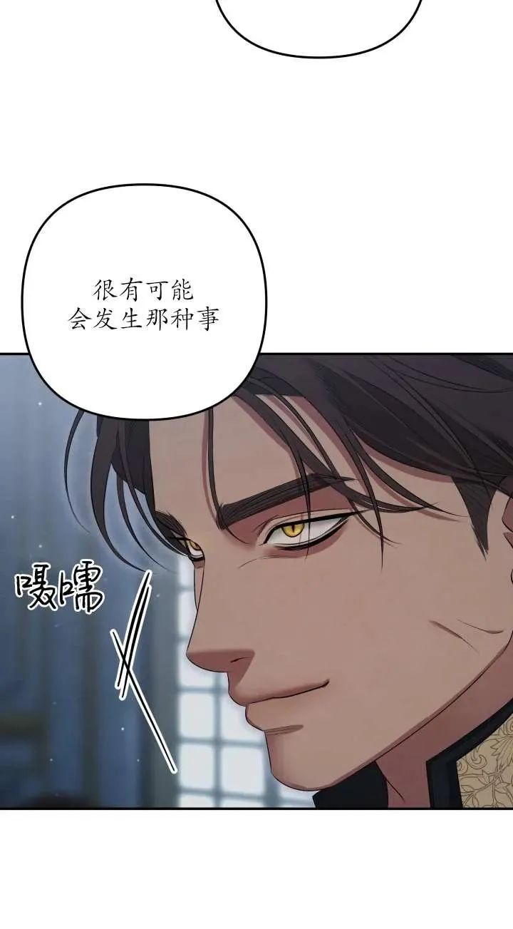 第36话87