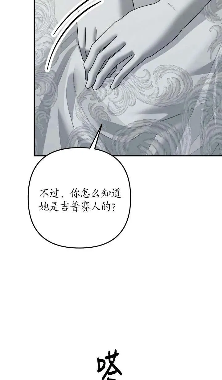 第37话67