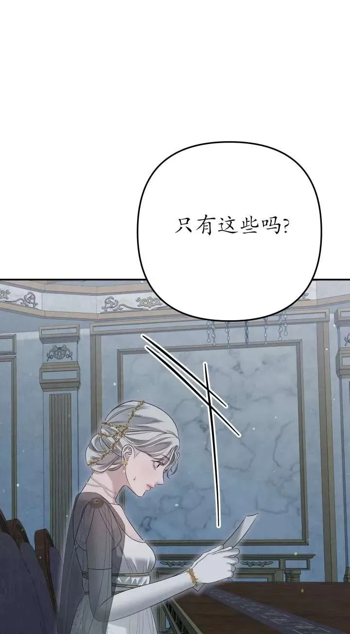 第36话73