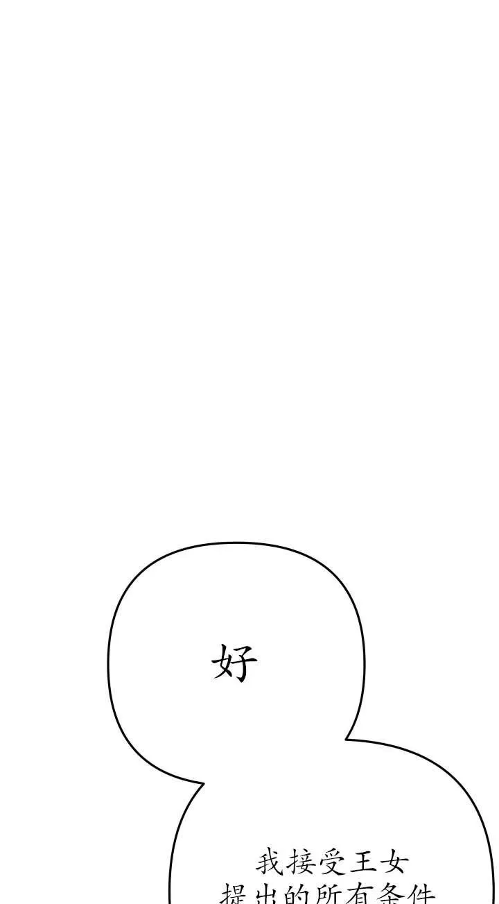 第36话89