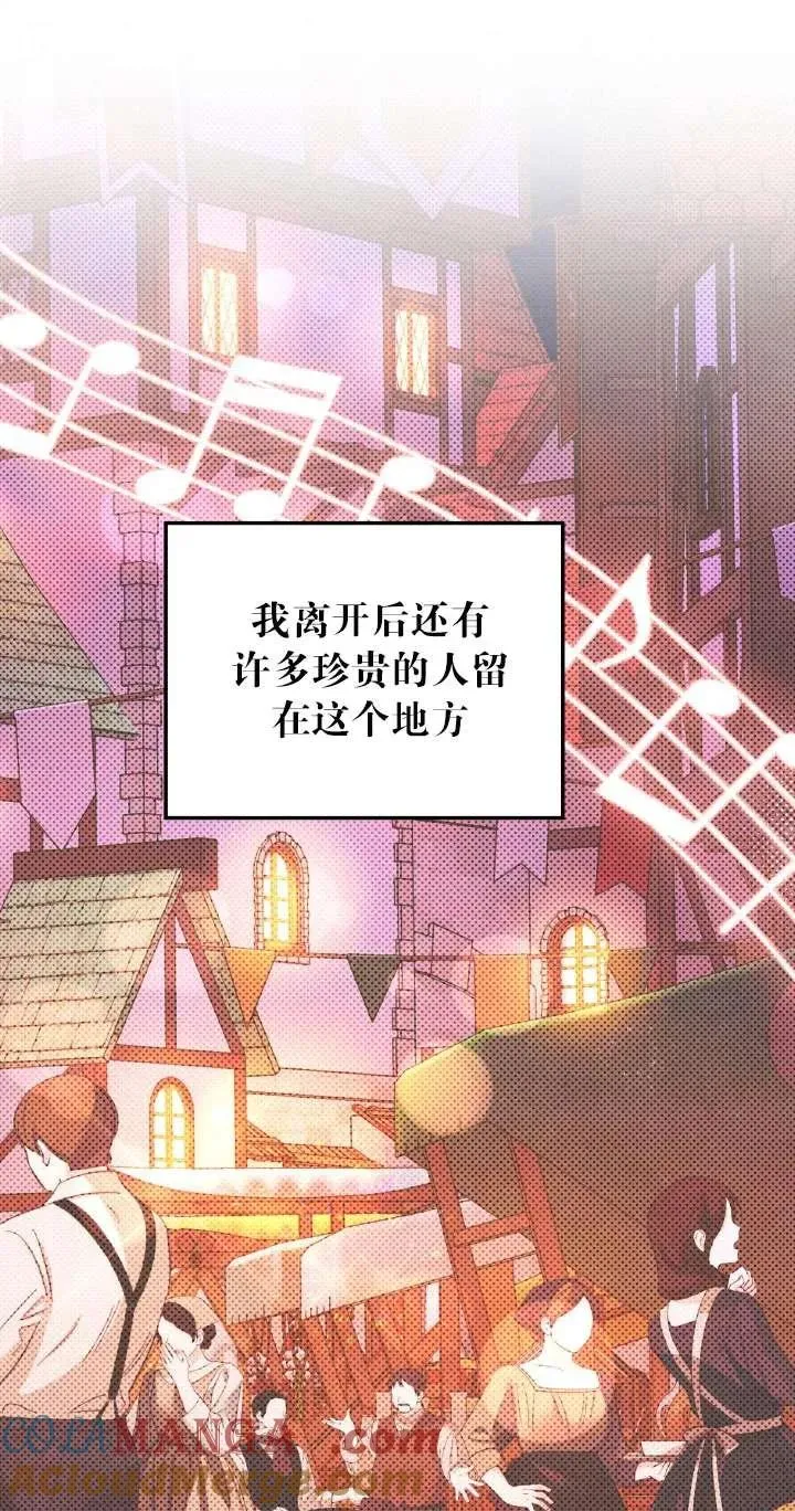 第38话33