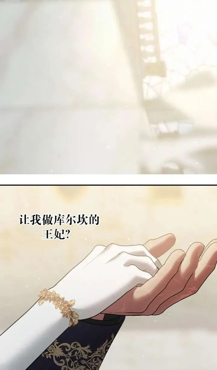 第38话49