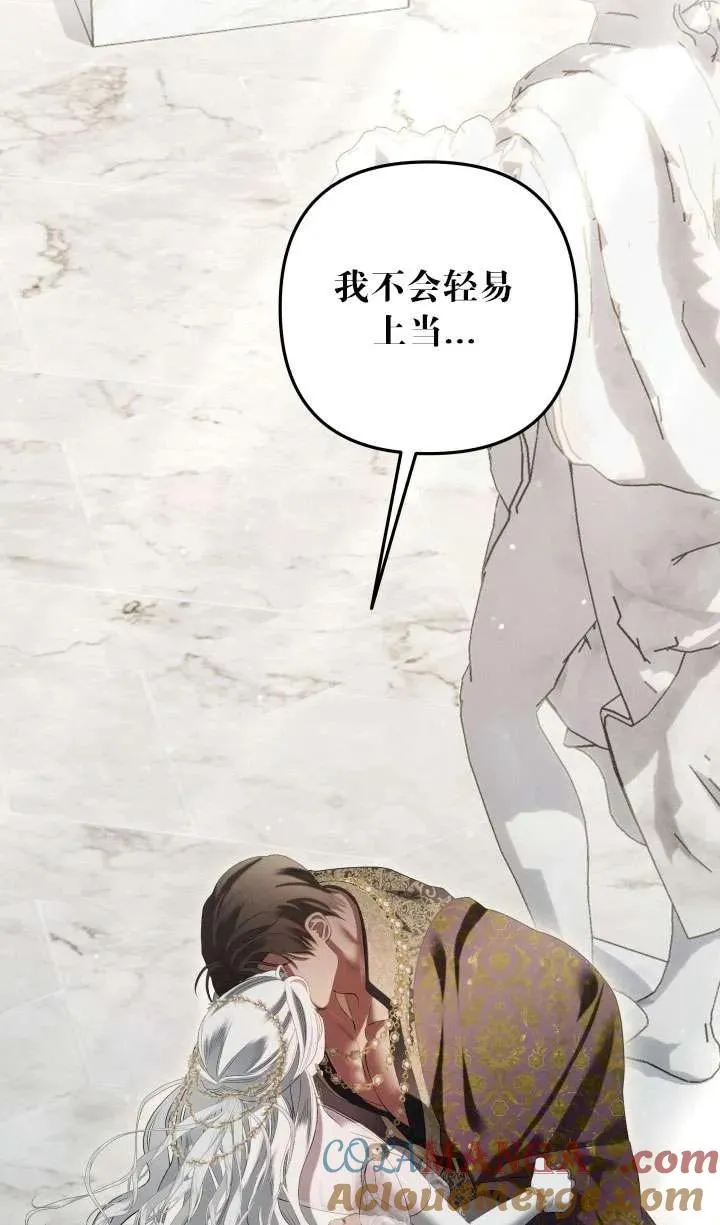 第38话63