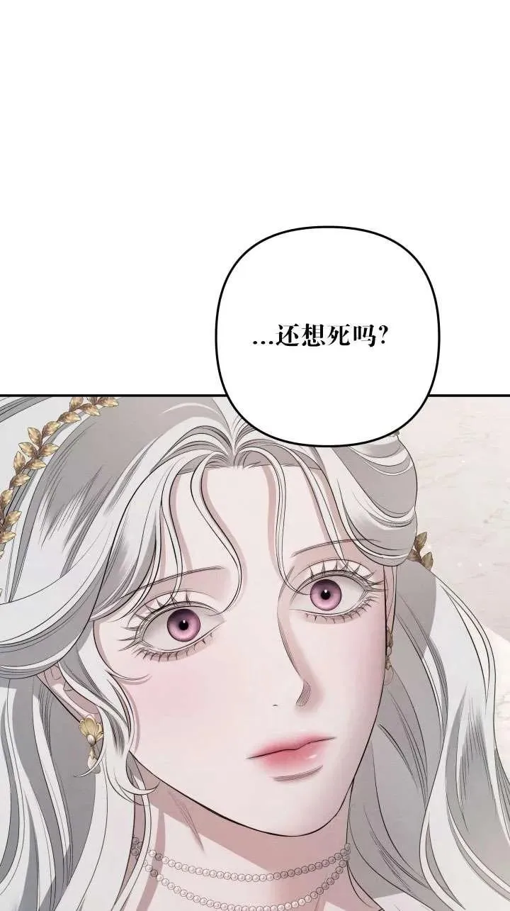 第38话71