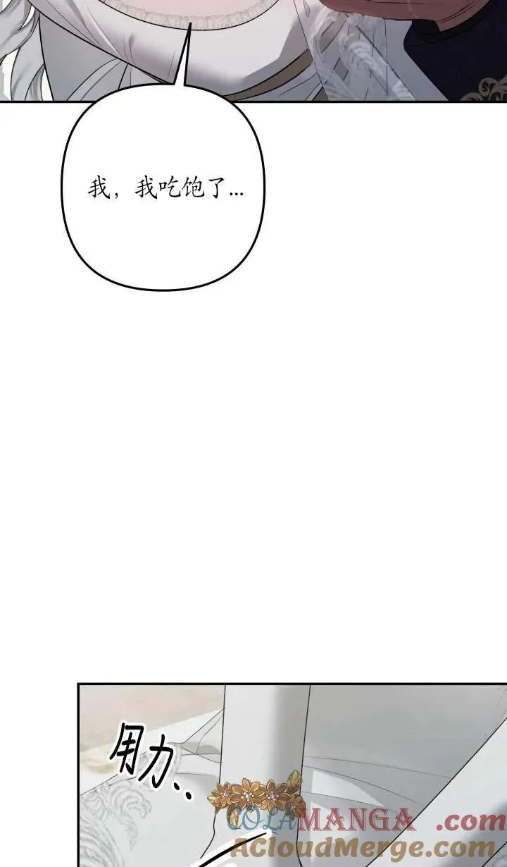 第37话66