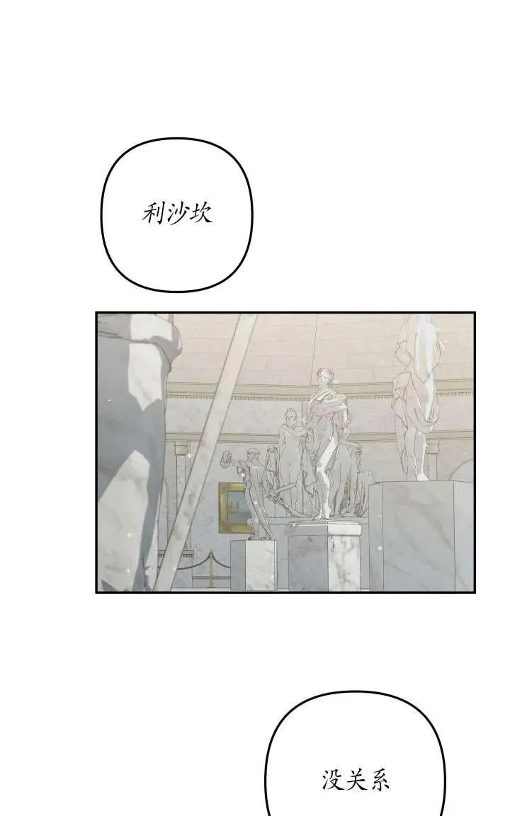第37话86