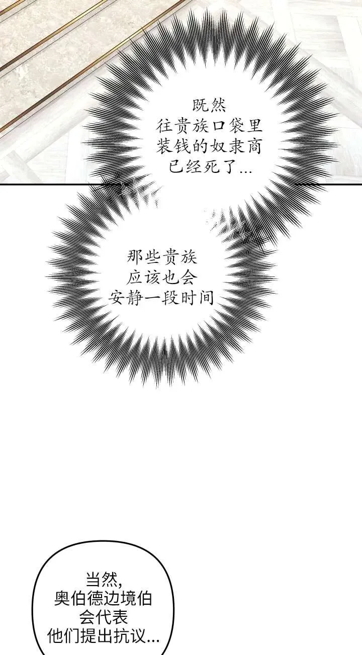 第36话5