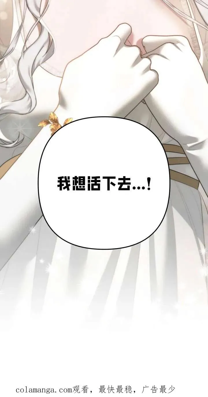 第38话86