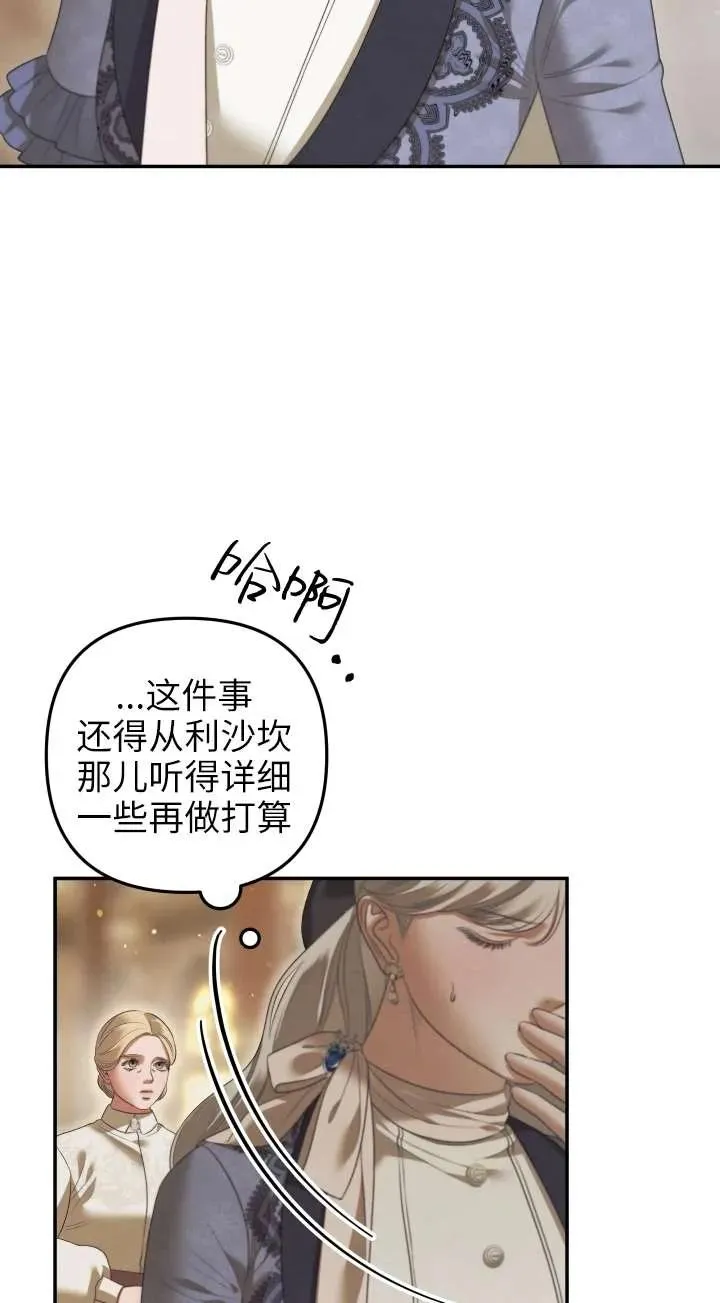 第36话27
