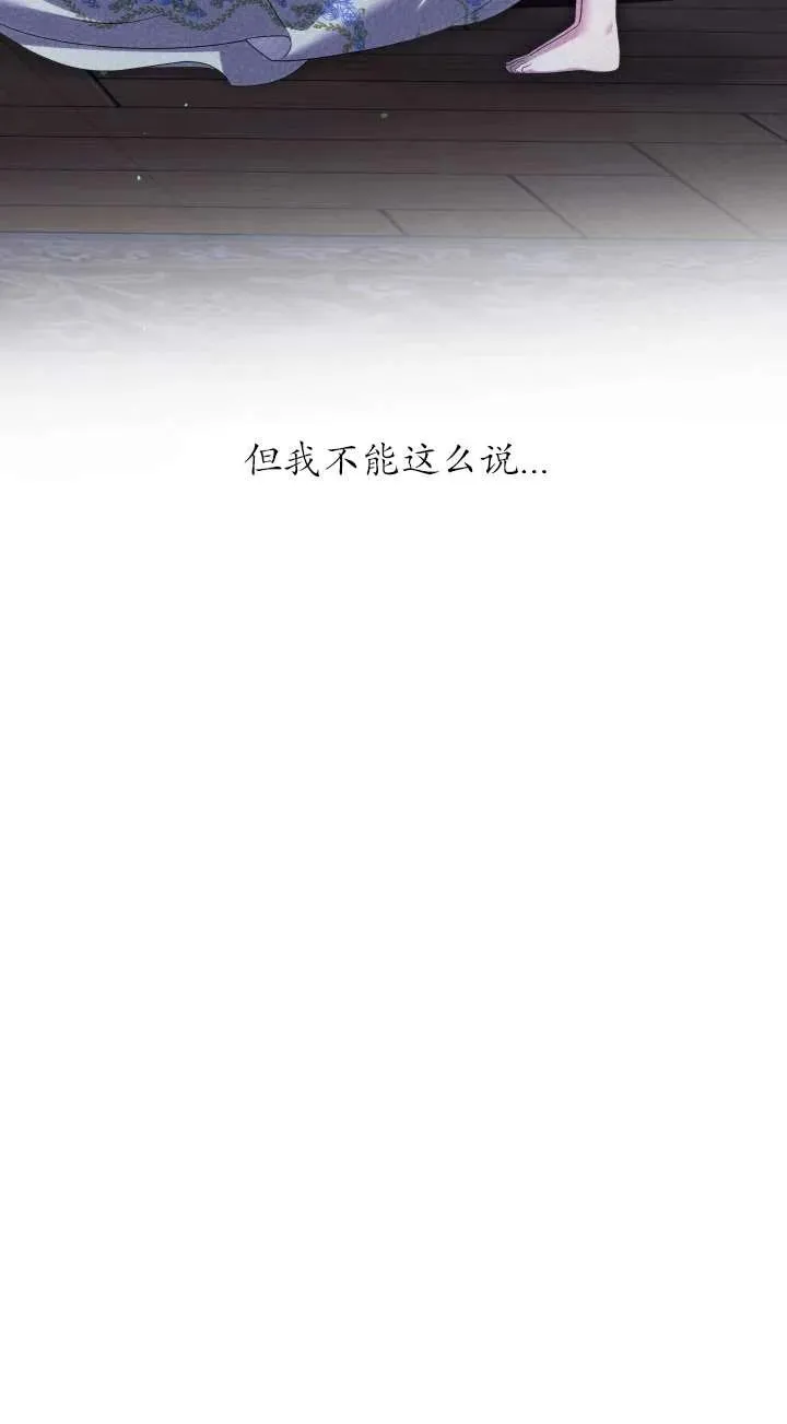 第36话43