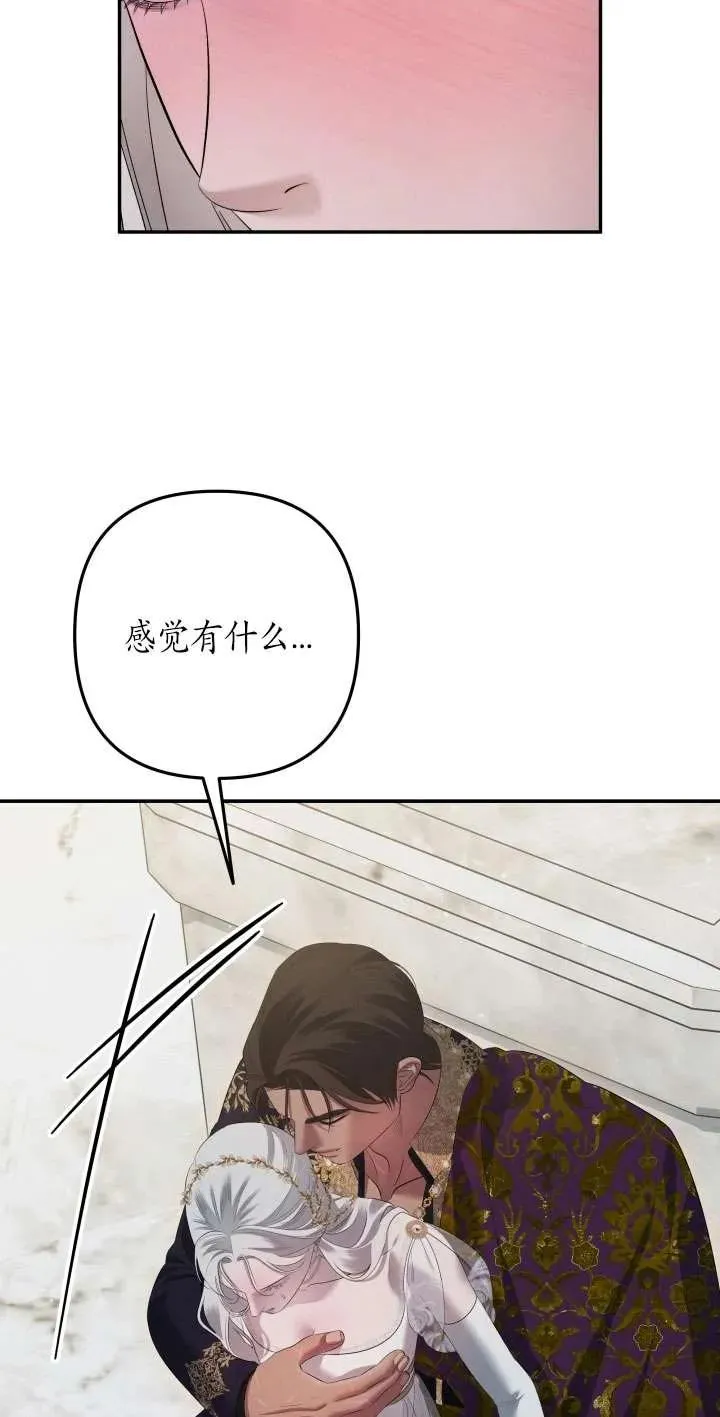第37话56