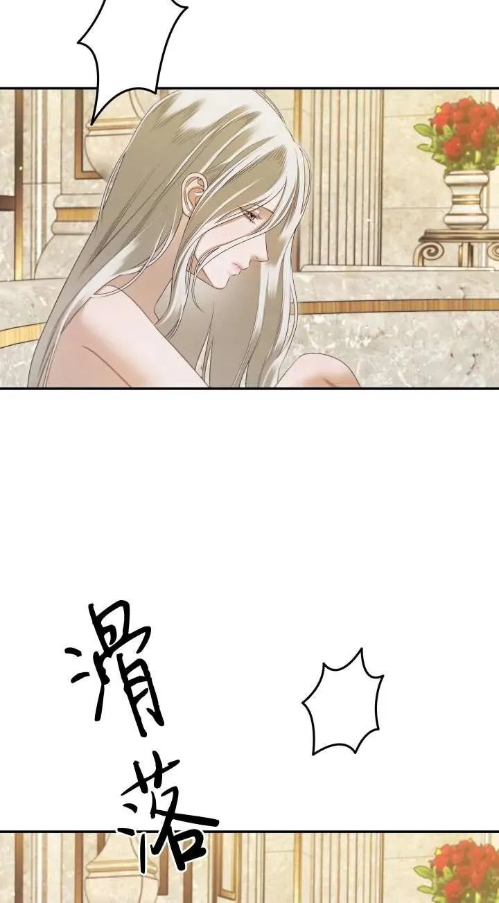 第36话13