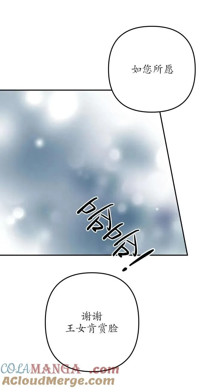 第36话68