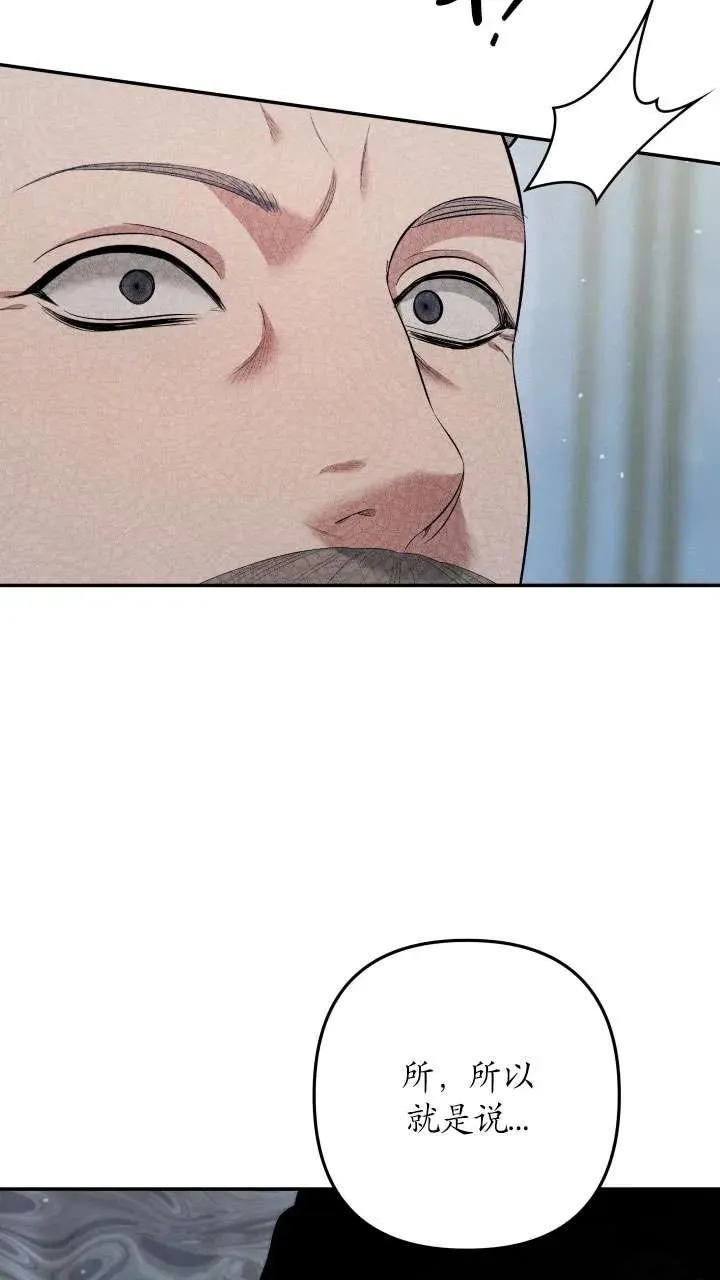 第37话10