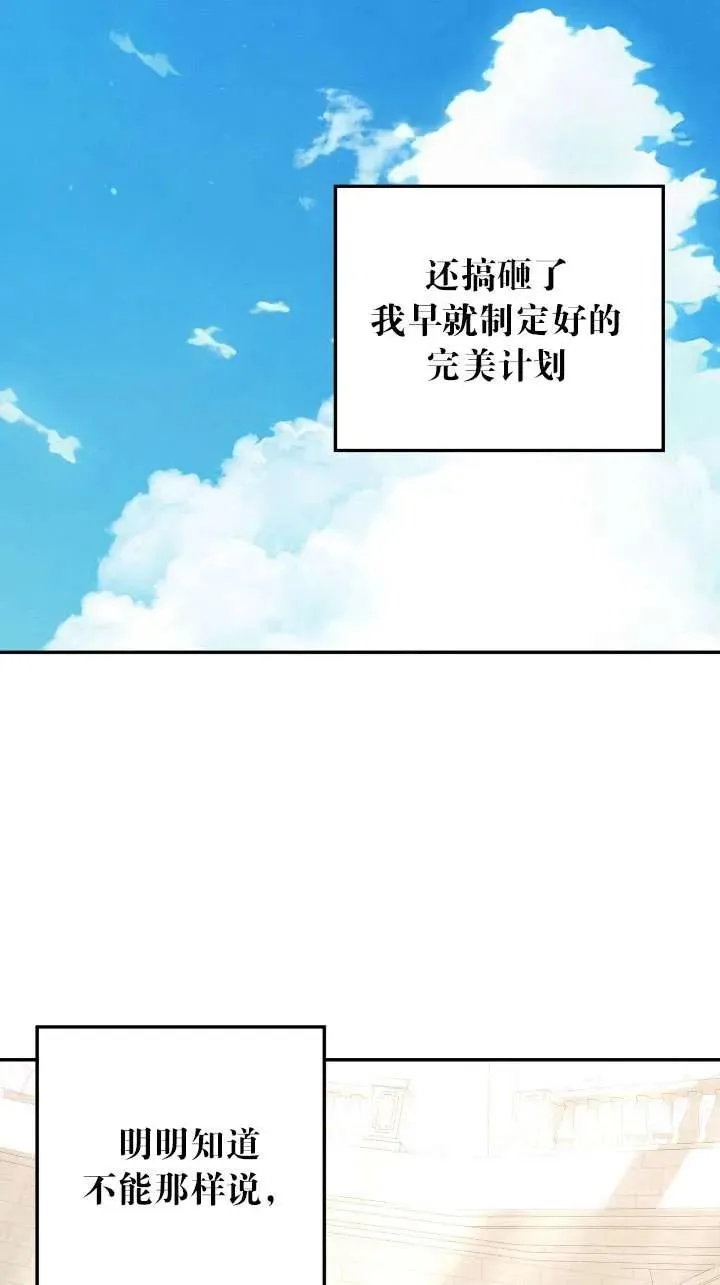 第38话80