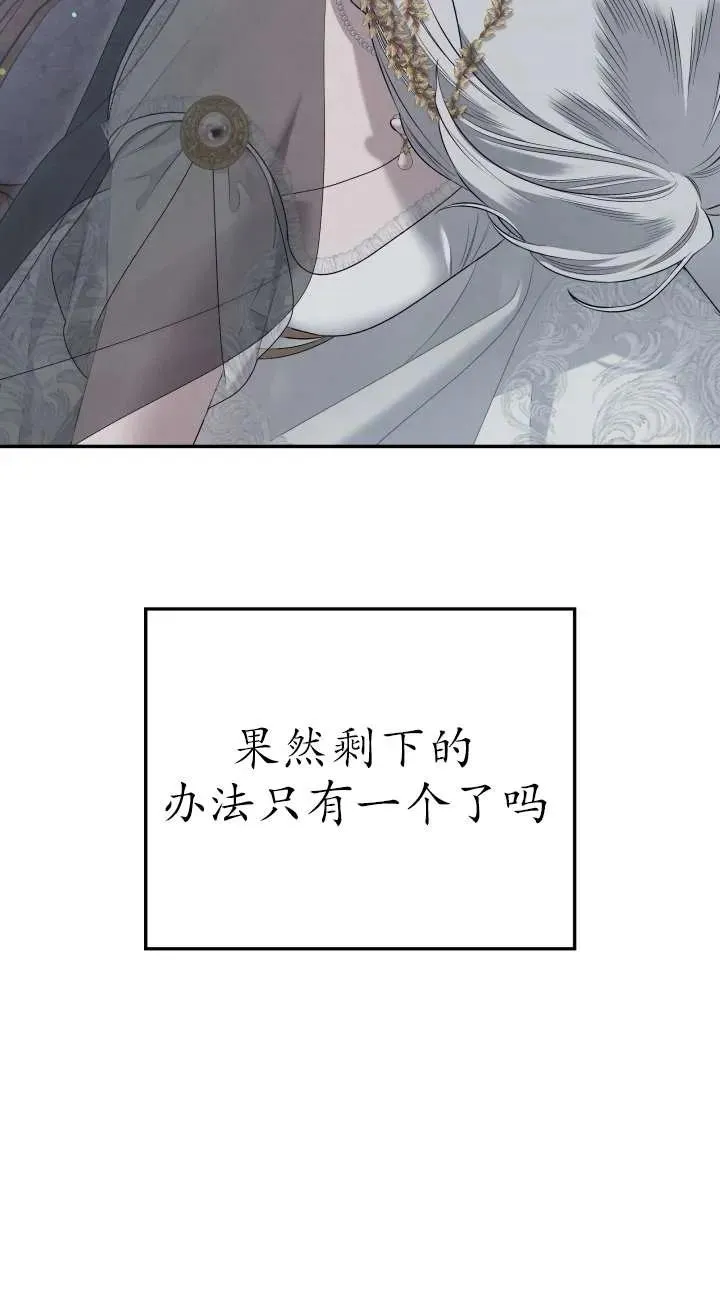 第36话79