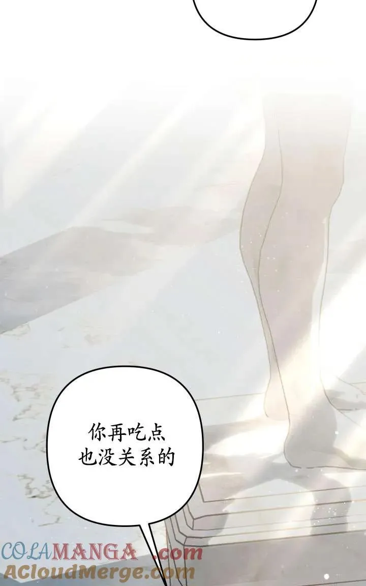 第37话87