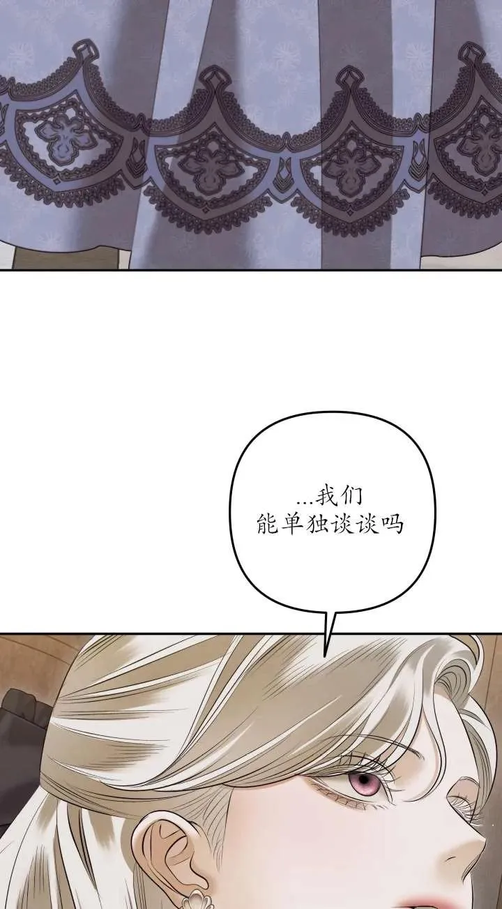 第36话49