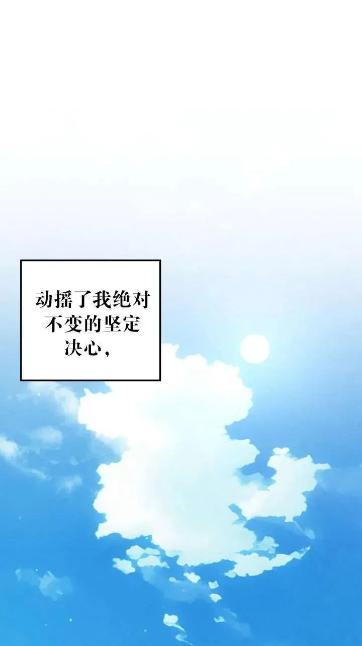 第38话79