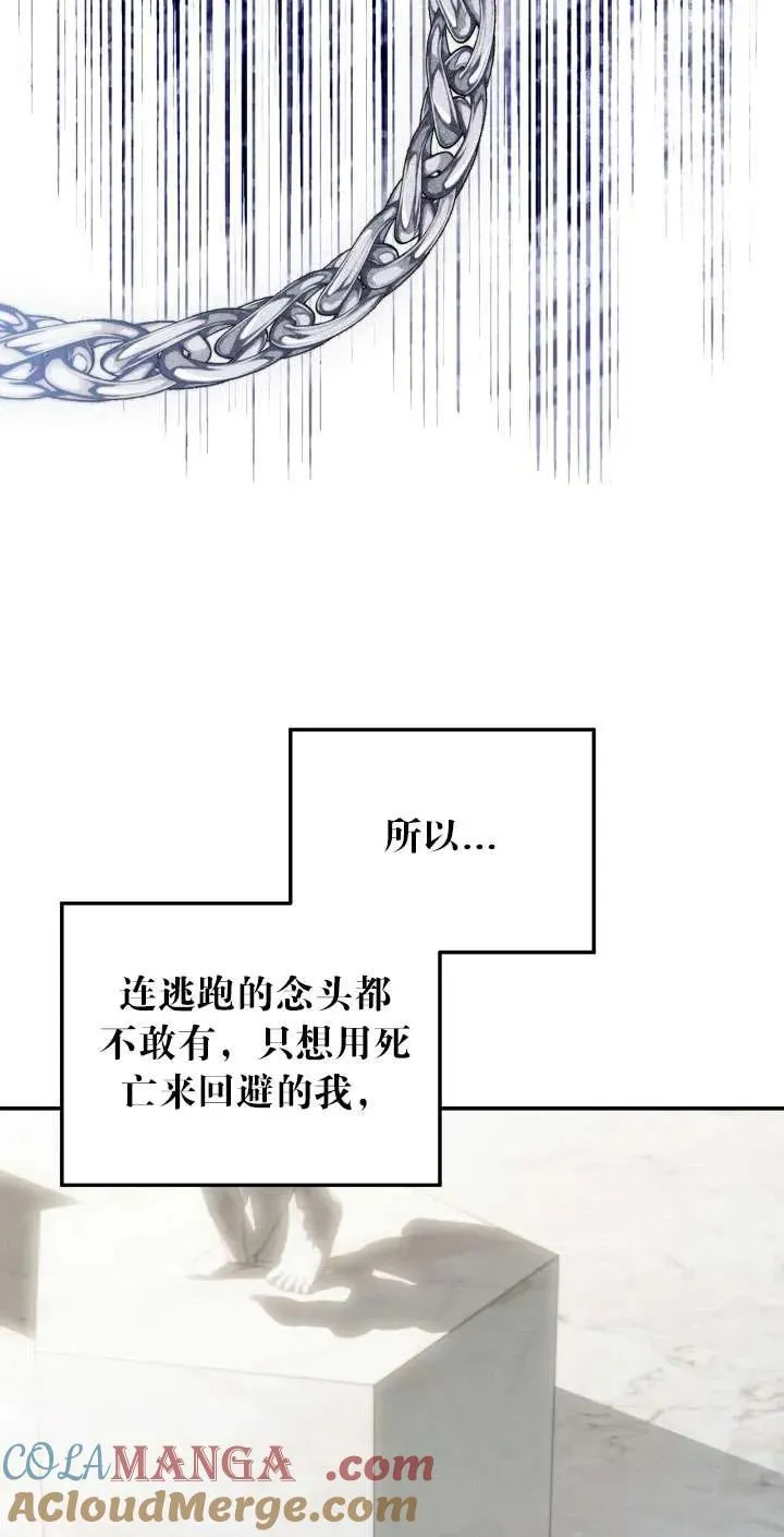 第38话27