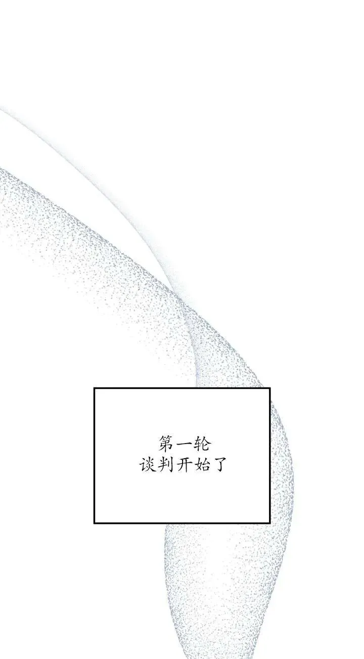 第36话53