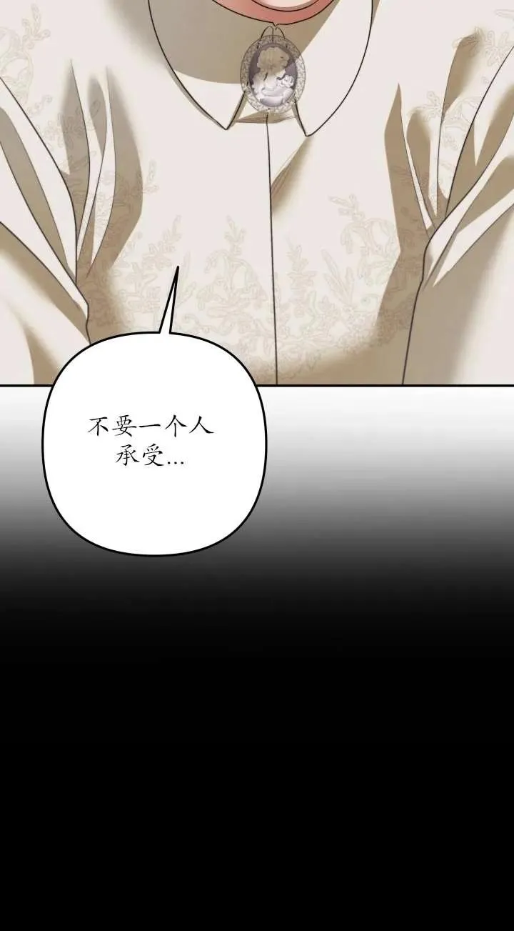 第36话33