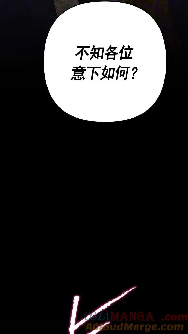 第37话6