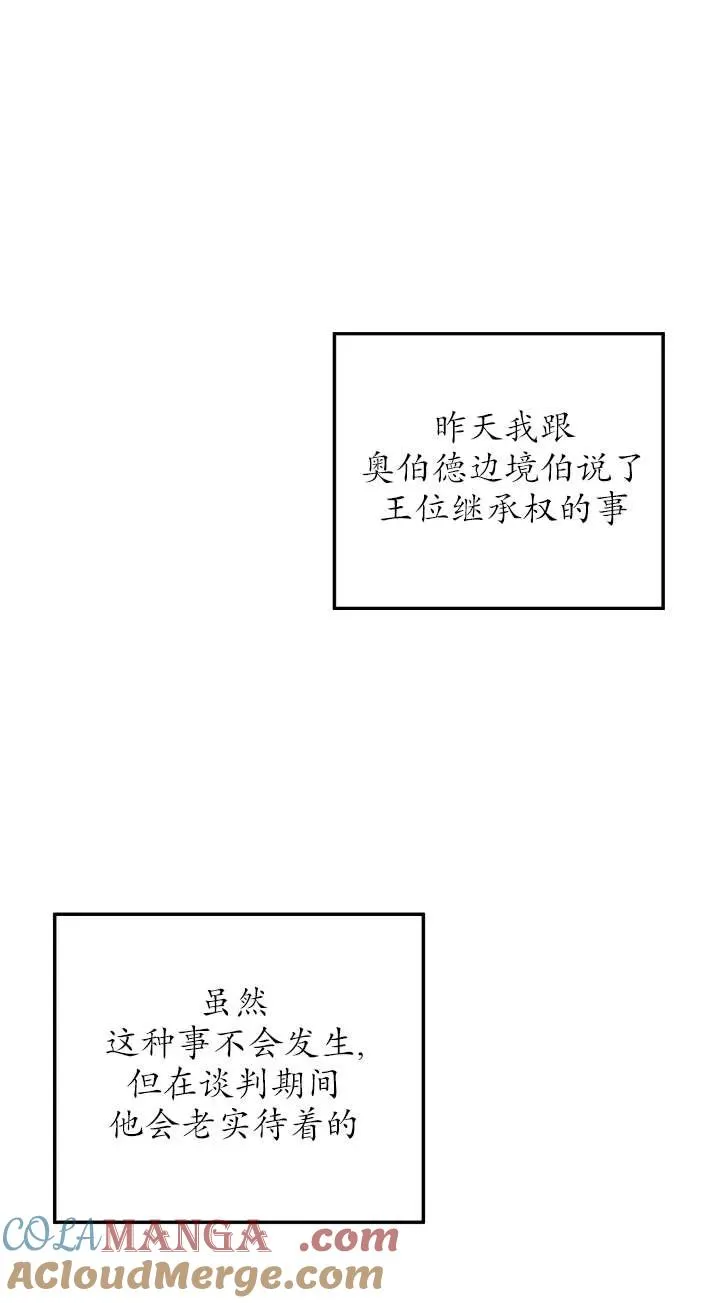 第36话88
