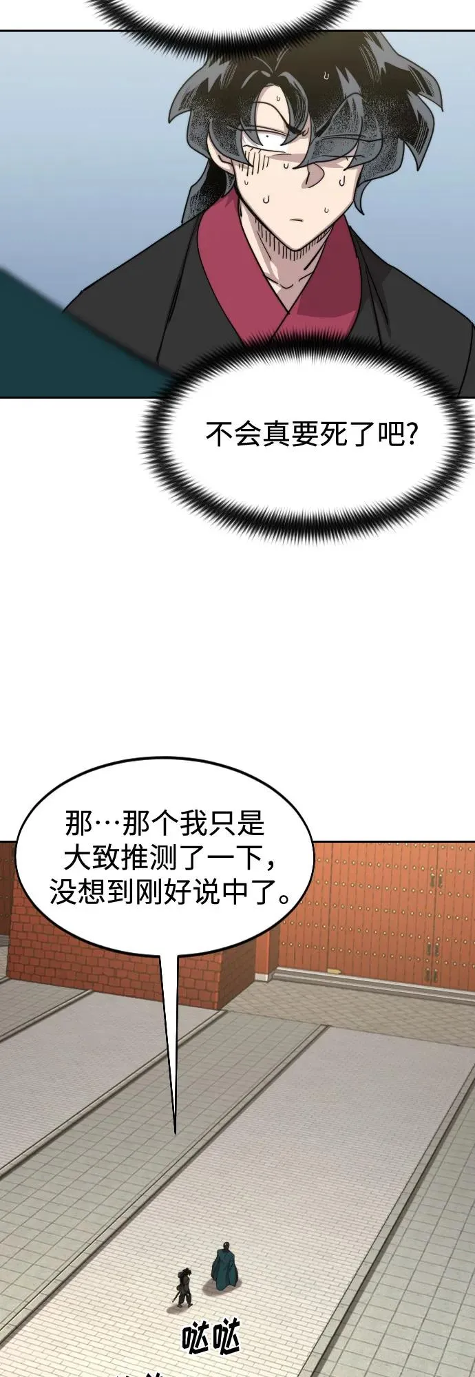 第130话26