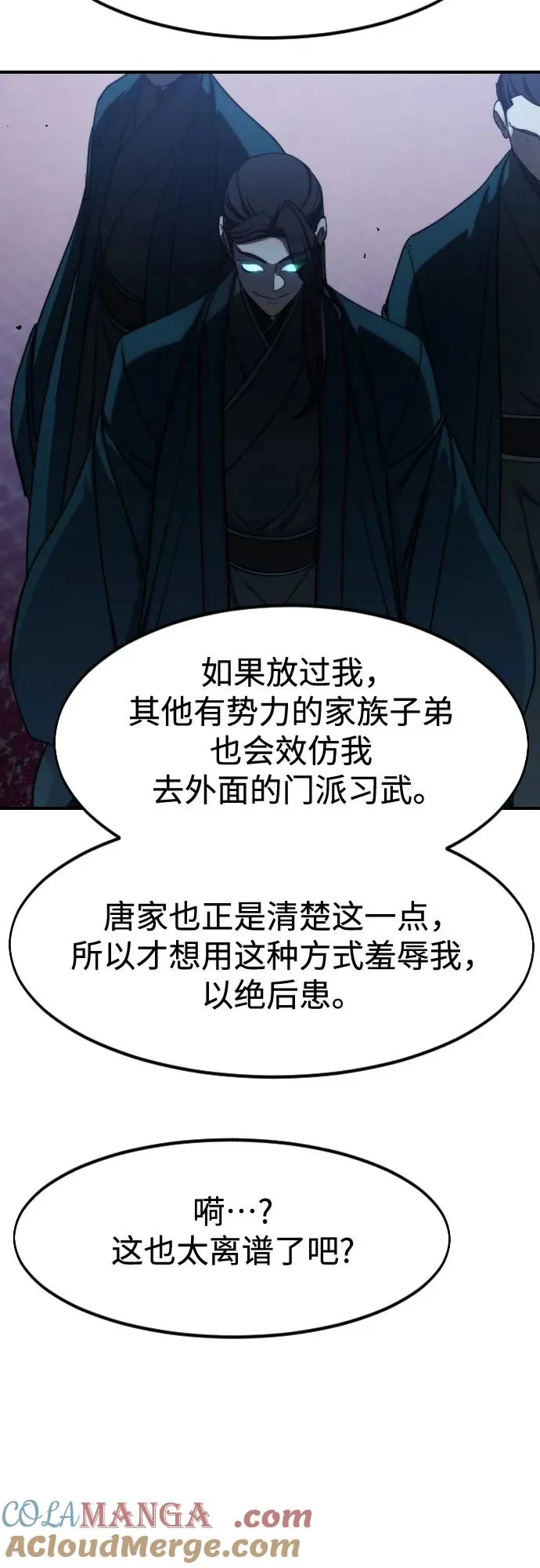 第123话21