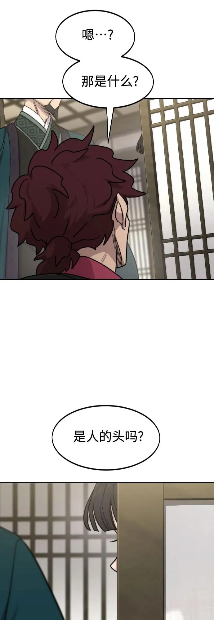 第135话67