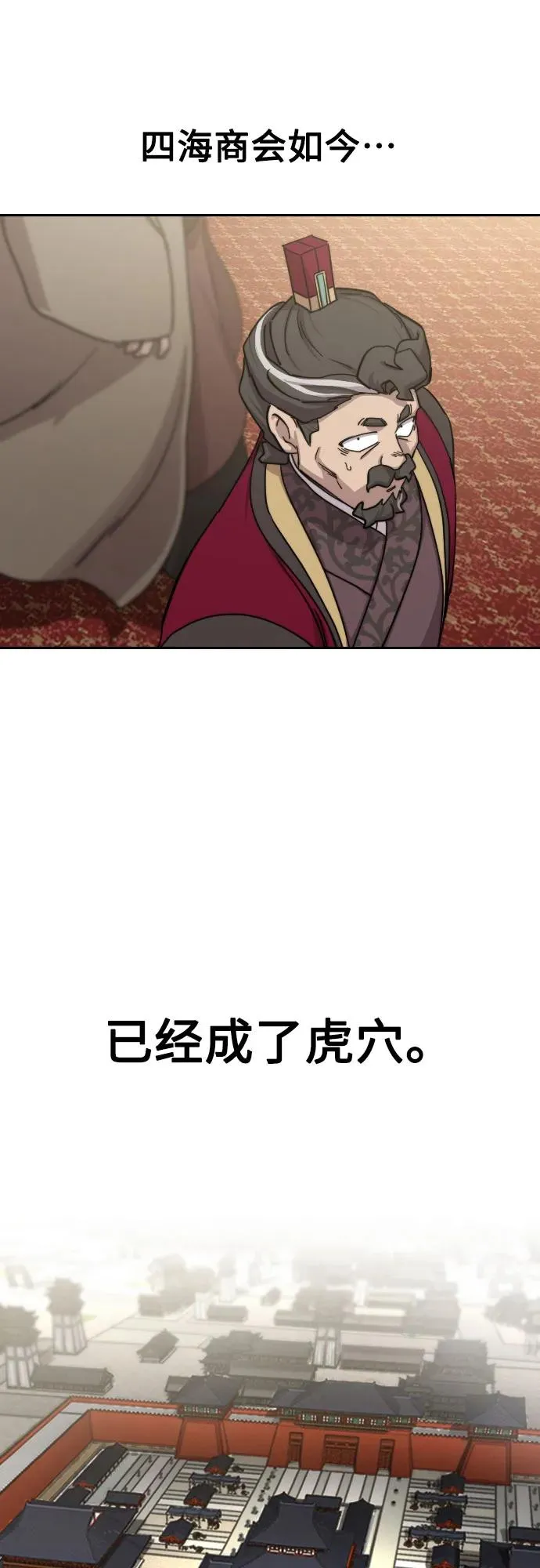 第128话29