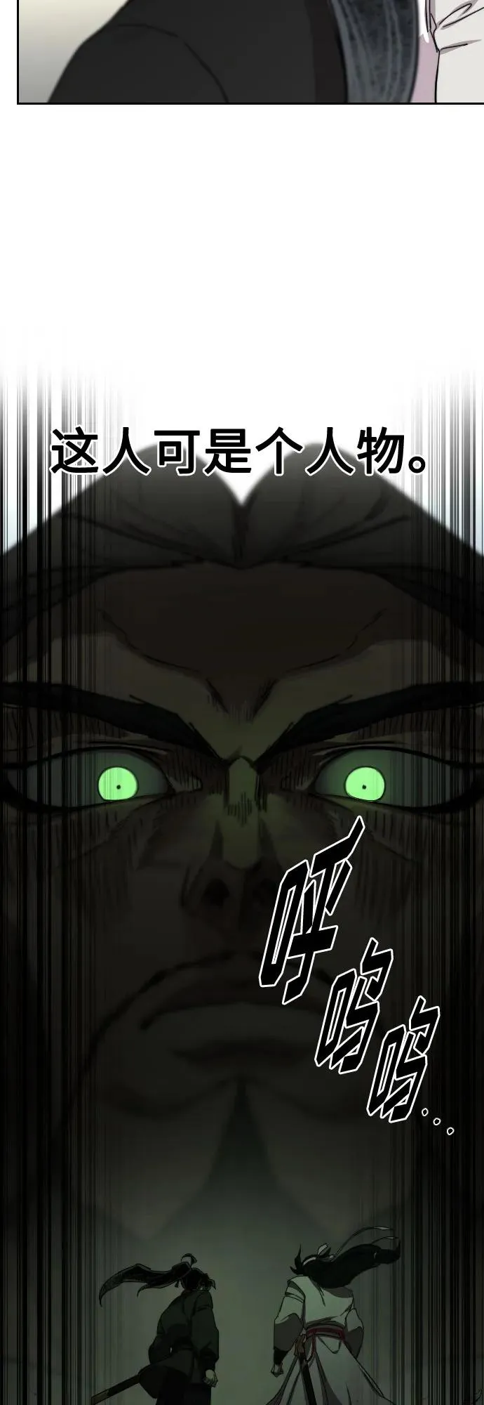 第129话46