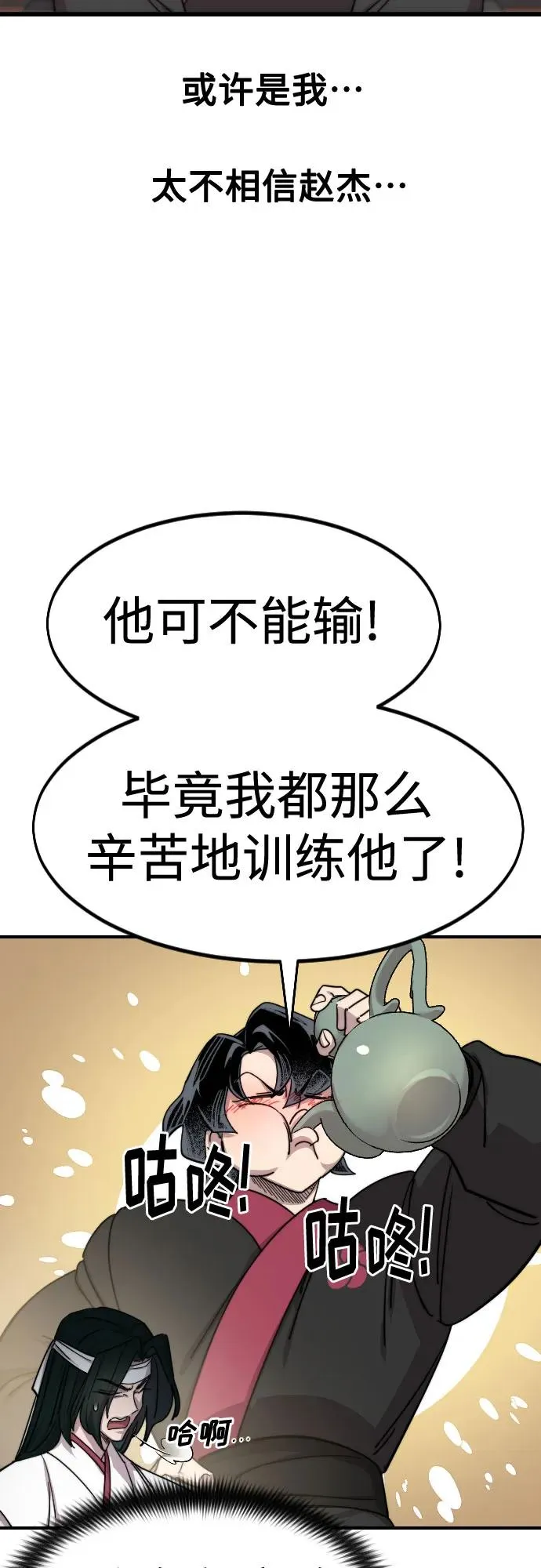 第123话50