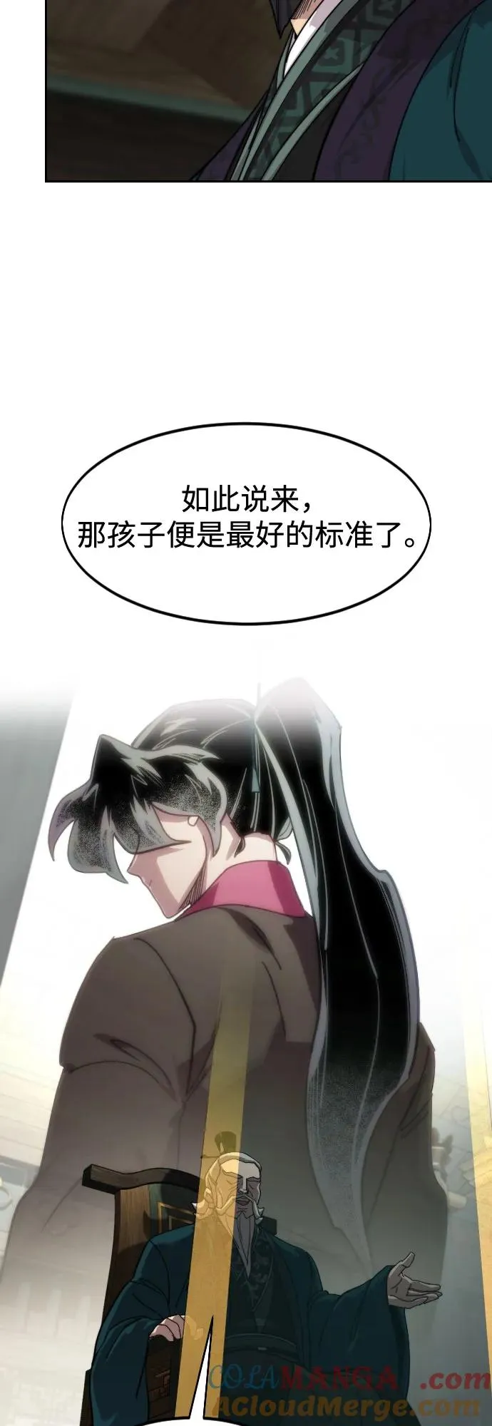 第139话45