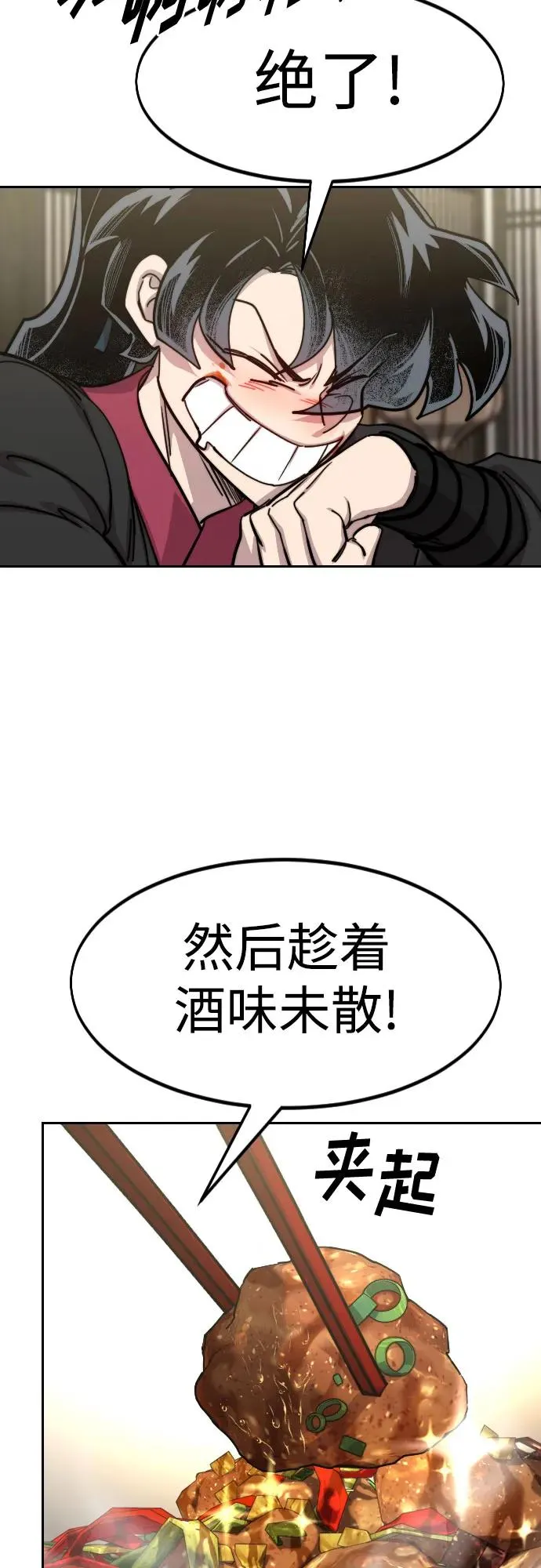 第141话7