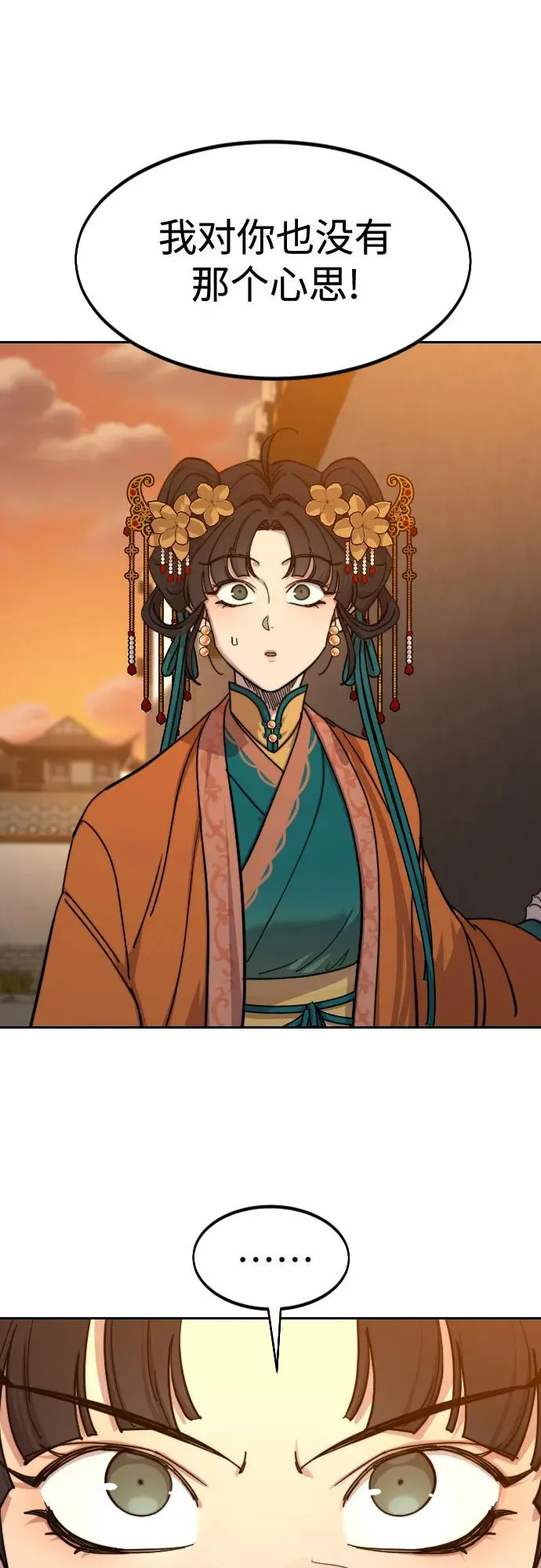 第139话70