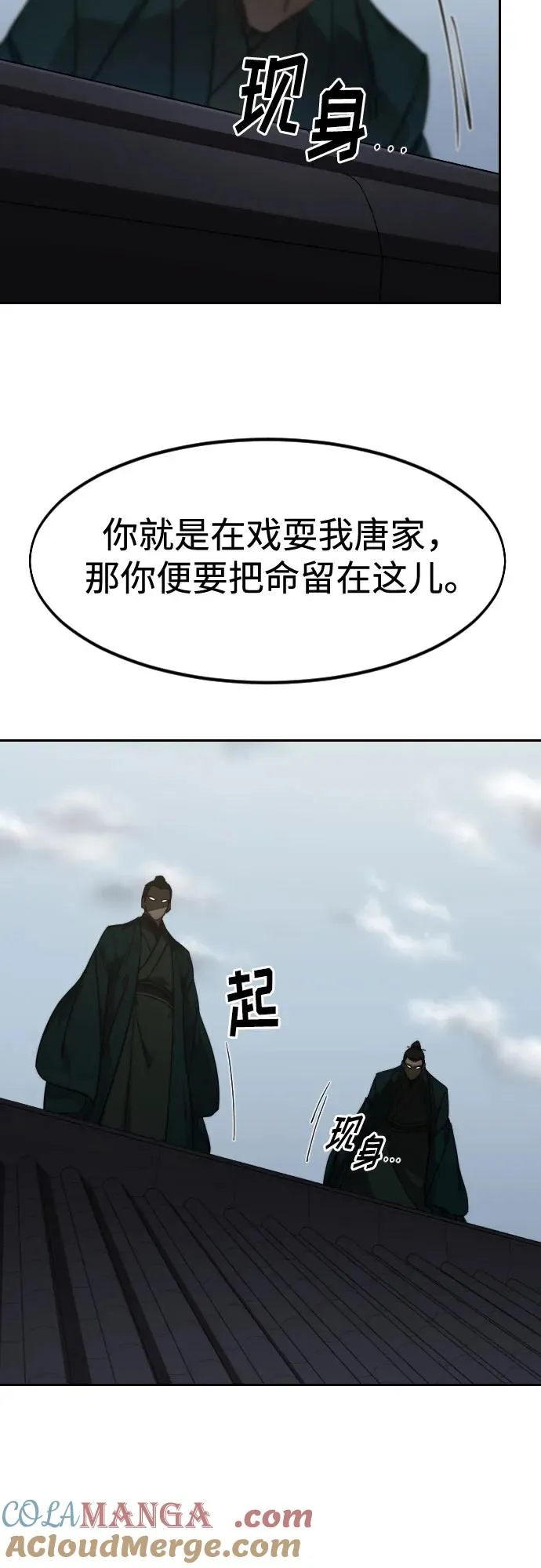 第129话75