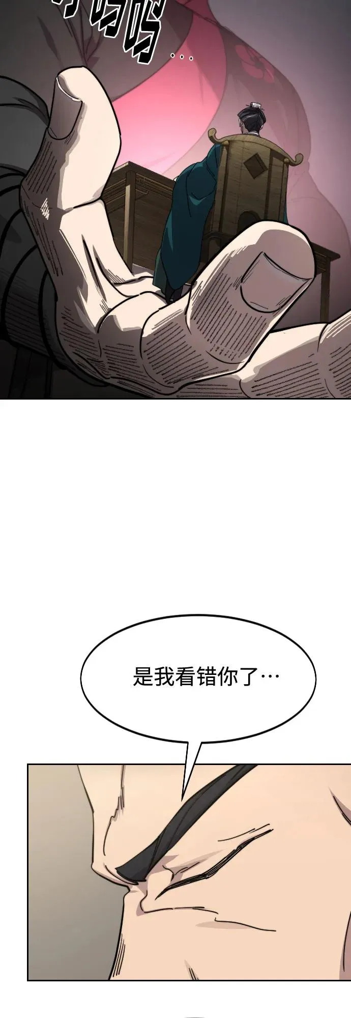 第137话65