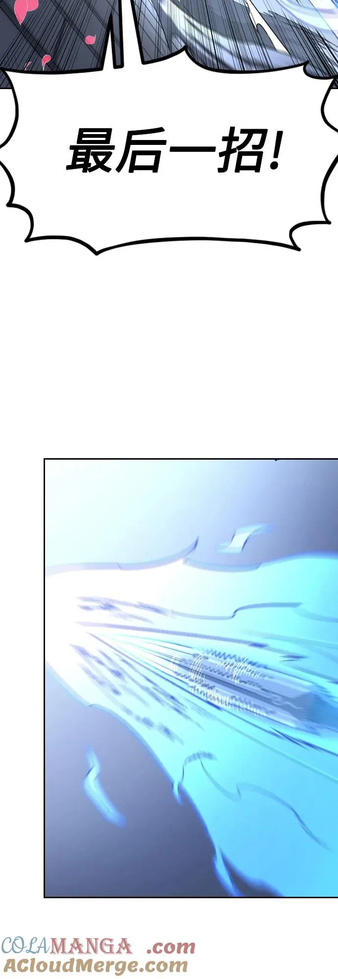 第133话18