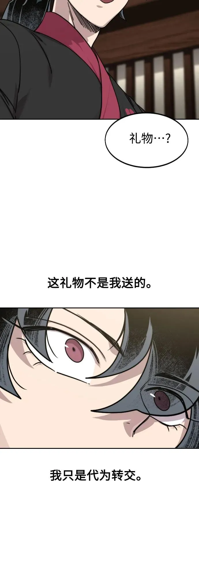 第140话61