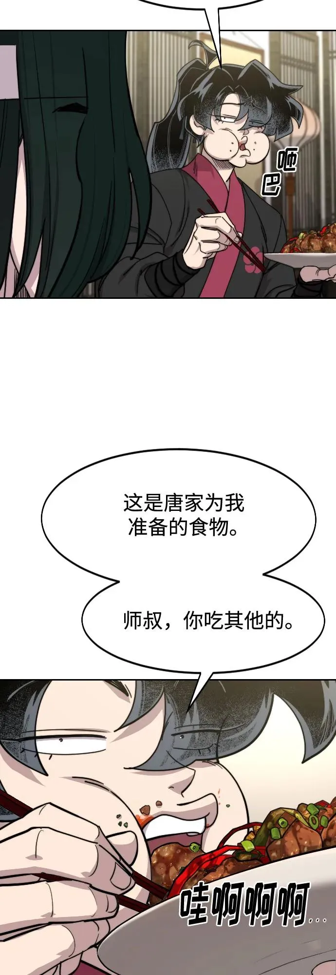第141话13