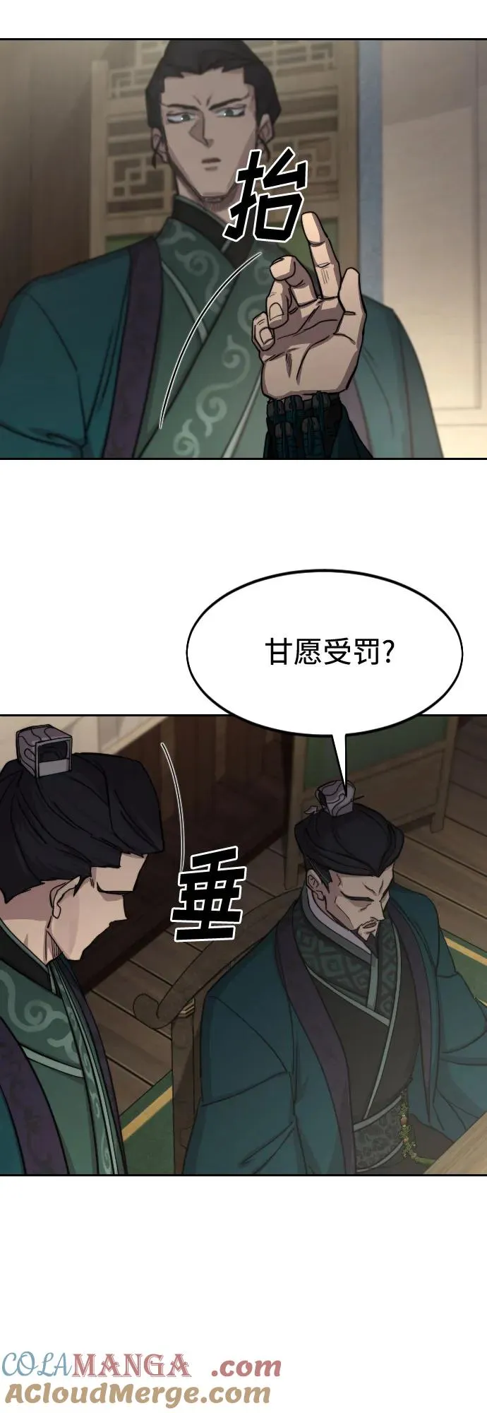 第127话39