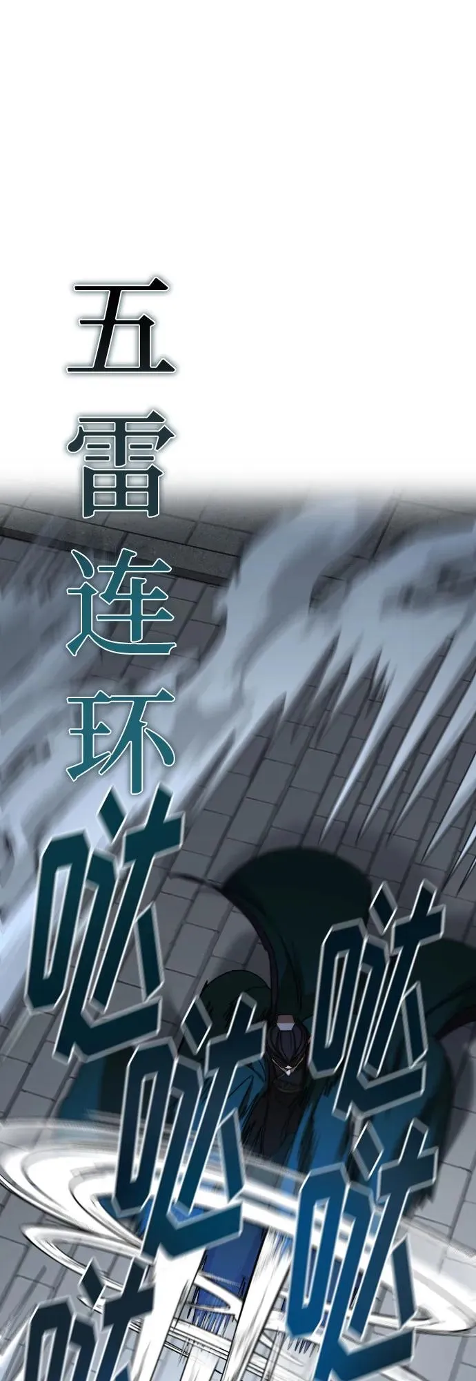 第131话17