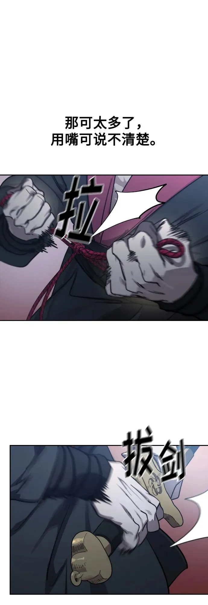 第123话73