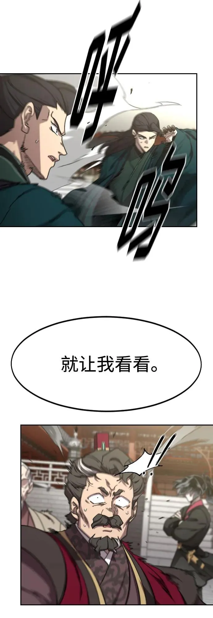 第129话25