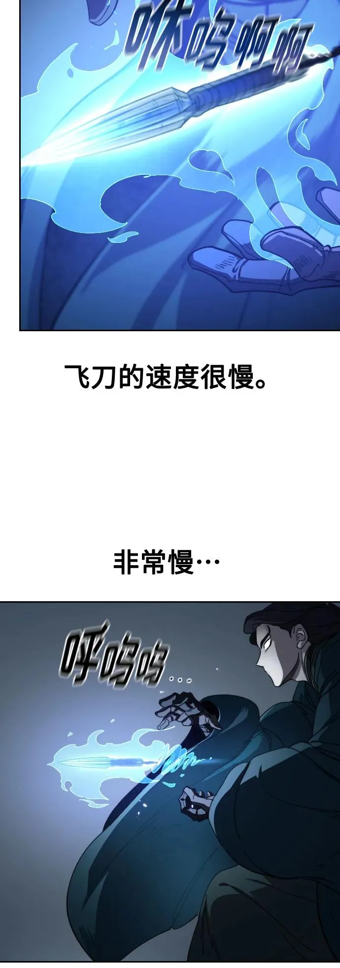 第125话32