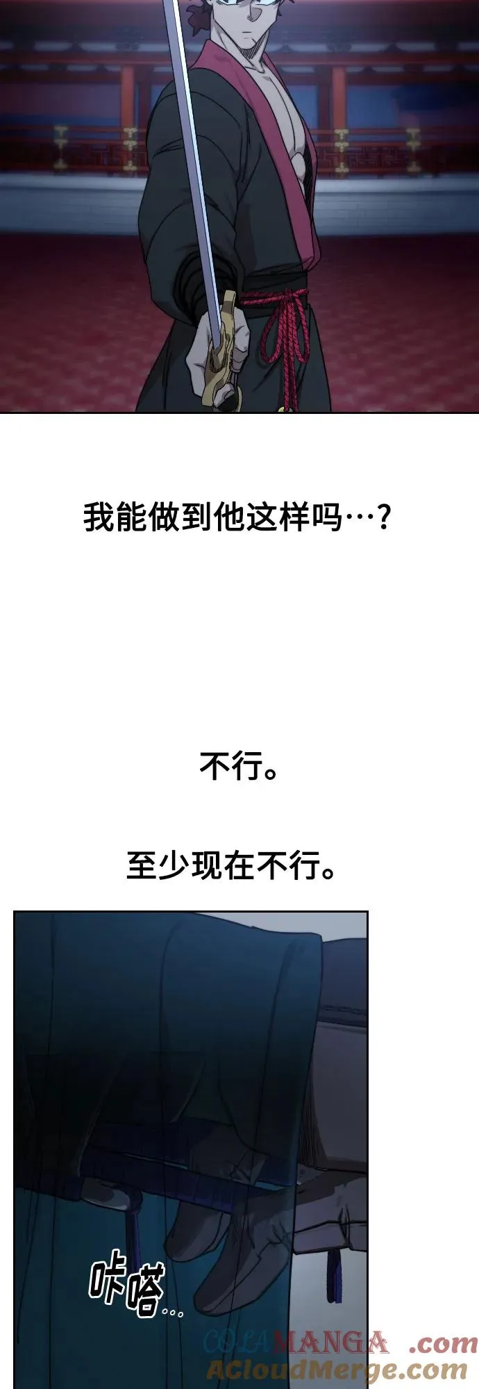 第124话60
